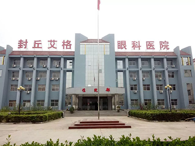 白内障专科