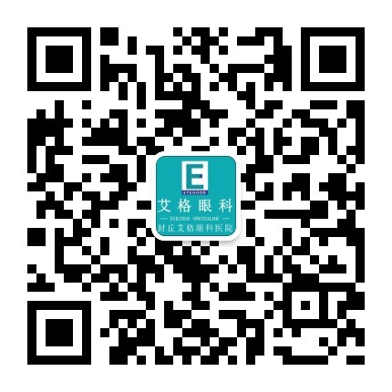 封丘艾格眼科医院有限公司